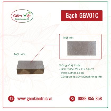 Gach-GGV01C